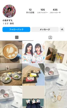 img-2664-663f732f113e2